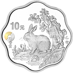 1999中國(guó)己卯（兔）年金銀鉑紀(jì)念幣2/3盎司梅花形銀質(zhì)紀(jì)念幣