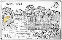 蘇州園林紀念銀幣1盎司長方形銀質(zhì)紀念幣