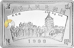 蘇州園林紀念銀幣1盎司長方形銀質(zhì)紀念幣