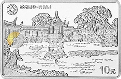 蘇州園林紀念銀幣1盎司長方形銀質(zhì)紀念幣