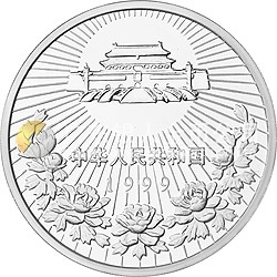 澳門(mén)回歸祖國(guó)金銀紀(jì)念幣（第3組）5盎司圓形銀質(zhì)紀(jì)念幣