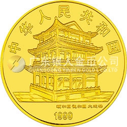 中國京劇藝術(shù)彩色金銀紀(jì)念幣（第1組）1/2盎司圓形彩色金質(zhì)紀(jì)念幣