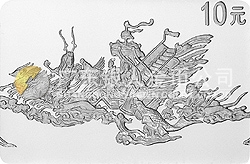 中國古代名畫系列（洛神賦圖）紀念銀幣1盎司長方形銀質(zhì)紀念幣