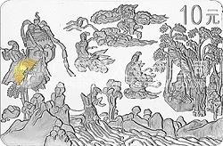 中國古代名畫系列（洛神賦圖）紀念銀幣1盎司長方形銀質(zhì)紀念幣