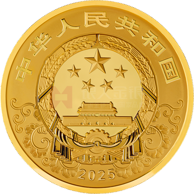 2025中國乙巳（蛇）年10公斤金質(zhì)紀念幣