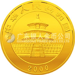 2000版熊貓金銀紀(jì)念幣1公斤圓形金質(zhì)紀(jì)念幣