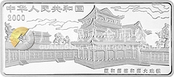 中國京劇藝術(shù)彩色金銀紀念幣（第2組）5盎司圓形彩色銀質(zhì)紀念幣