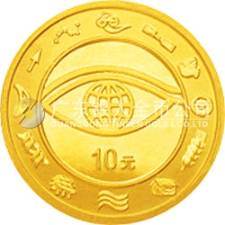 千年紀念金銀及雙金屬紀念幣1/10盎司圓形金質(zhì)紀念幣