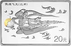 敦煌藏經(jīng)洞發(fā)現(xiàn)100周年紀(jì)念銀幣2盎司長(zhǎng)方形銀質(zhì)紀(jì)念幣