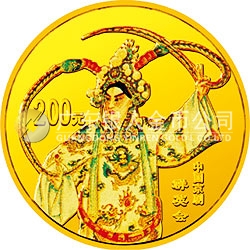中國(guó)京劇藝術(shù)彩色金銀紀(jì)念幣（第3組）1/2盎司彩色金質(zhì)紀(jì)念幣