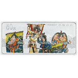 中國(guó)京劇藝術(shù)彩色金銀紀(jì)念幣（第3組）5盎司彩色銀質(zhì)紀(jì)念幣