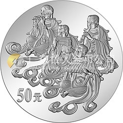 中國(guó)石窟藝術(shù)（敦煌）金銀紀(jì)念幣5盎司高浮雕銀質(zhì)紀(jì)念幣