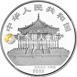 2002中國壬午（馬）年金銀紀(jì)念幣1盎司圓形彩色銀質(zhì)紀(jì)念幣