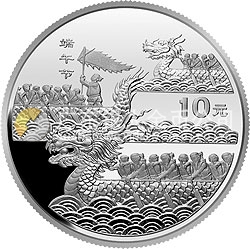 中國民俗——端午節(jié)紀(jì)念銀幣