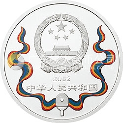 中國乒乓球隊(duì)建隊(duì)50周年紀(jì)念銀幣