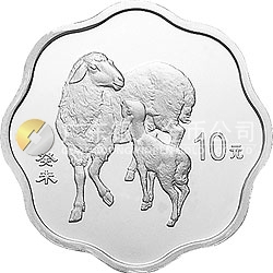 2003中國(guó)癸未（羊）年金銀紀(jì)念幣1盎司梅花形銀質(zhì)紀(jì)念幣