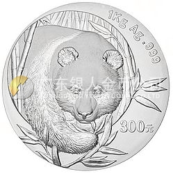 2003版熊貓貴金屬紀(jì)念幣1公斤圓形銀質(zhì)紀(jì)念幣