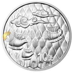 環(huán)境保護(hù)——植樹(shù)節(jié)銀質(zhì)紀(jì)念幣1盎司銀質(zhì)紀(jì)念幣