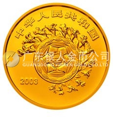 世界遺產(chǎn)——武陵源金銀紀念幣1/2盎司圓形金質(zhì)紀念幣