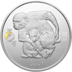 2004中國甲申（猴）年金銀紀(jì)念幣1公斤圓形銀質(zhì)紀(jì)念幣