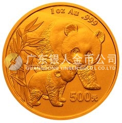 2004版熊貓貴金屬紀(jì)念幣1盎司圓形金質(zhì)紀(jì)念幣
