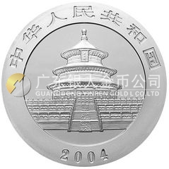 2004版熊貓貴金屬紀(jì)念幣1公斤圓形銀質(zhì)紀(jì)念幣