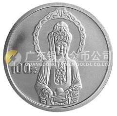 2004年觀音貴金屬紀(jì)念幣1/10盎司圓形鉑質(zhì)紀(jì)念幣