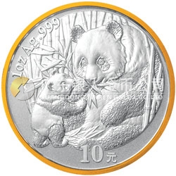 2005北京國際錢幣博覽會(huì)熊貓加字銀質(zhì)紀(jì)念幣