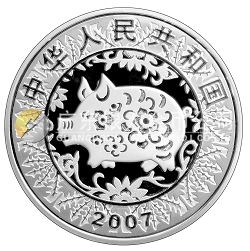 2007中國丁亥（豬）年金銀紀(jì)念幣1公斤圓形銀質(zhì)紀(jì)念幣