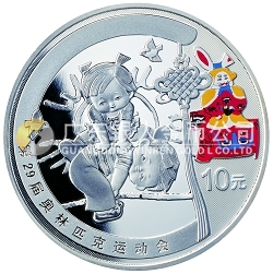 第29屆奧林匹克運(yùn)動(dòng)會(huì)貴金屬紀(jì)念幣（第1組）1盎司紀(jì)念銀幣之二（兔兒爺）