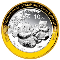2006北京國(guó)際郵票錢幣博覽會(huì)熊貓加字1盎司銀制紀(jì)念幣