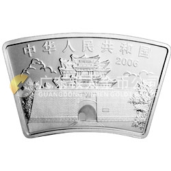 2006中國丙戌（狗）年生肖紀(jì)念幣1盎司扇形銀質(zhì)紀(jì)念幣