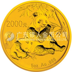 2007版熊貓金銀紀(jì)念幣5盎司圓形金質(zhì)紀(jì)念幣