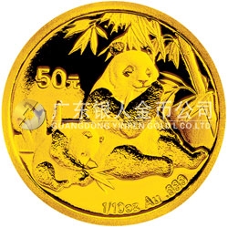 2007版熊貓金銀紀(jì)念幣1/10盎司圓形金質(zhì)紀(jì)念幣
