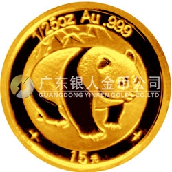 中國熊貓金幣發(fā)行25周年金銀紀(jì)念幣1/25盎司圓形金質(zhì)紀(jì)念幣