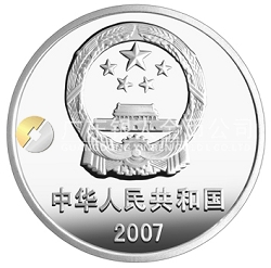 中國殲-10飛機(jī)1盎司紀(jì)念銀幣