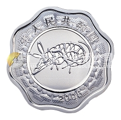 2008中國(guó)戊子（鼠）年1盎司梅花形紀(jì)念銀幣