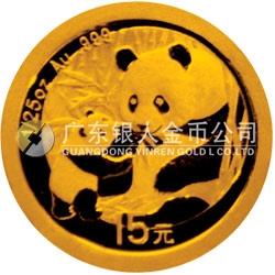 中國熊貓金幣發(fā)行25周年金銀紀(jì)念幣1/25盎司圓形金質(zhì)紀(jì)念幣