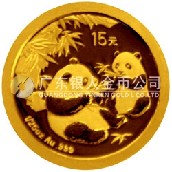 中國熊貓金幣發(fā)行25周年金銀紀(jì)念幣1/25盎司圓形金質(zhì)紀(jì)念幣