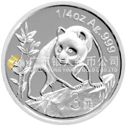 中國熊貓金幣發(fā)行25周年金銀紀(jì)念幣1/4盎司圓形銀質(zhì)紀(jì)念