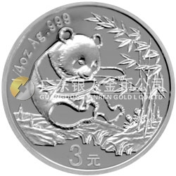 中國熊貓金幣發(fā)行25周年金銀紀(jì)念幣1/4盎司圓形銀質(zhì)紀(jì)念