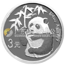 中國熊貓金幣發(fā)行25周年金銀紀(jì)念幣1/4盎司圓形銀質(zhì)紀(jì)念