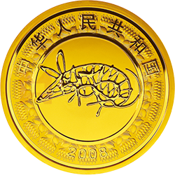 2008中國(guó)戊子（鼠）年10公斤精制紀(jì)念金幣
