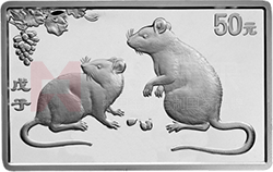 2008中國(guó)戊子（鼠）年5盎司長(zhǎng)方形紀(jì)念銀幣