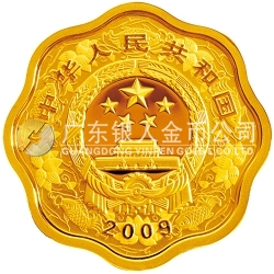 2009中國己丑（牛）年1/2盎司梅花形紀(jì)念金幣