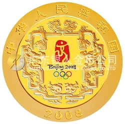 第29屆奧林匹克運動會貴金屬紀(jì)念幣（第3組）5盎司紀(jì)念金幣