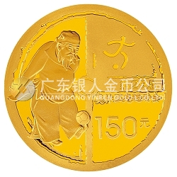 第29屆奧林匹克運(yùn)動會貴金屬紀(jì)念幣（第3組）1/3盎司紀(jì)念金幣