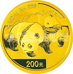 2008版熊貓金銀紀(jì)念幣1/2盎司圓形金質(zhì)紀(jì)念幣