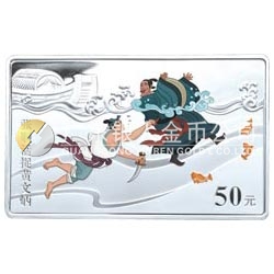 中國(guó)古典文學(xué)名著——《水滸傳》彩色金銀紀(jì)念幣（第1組）5盎司長(zhǎng)方形彩色銀質(zhì)紀(jì)念幣 