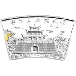 2010中國庚寅（虎）年金銀紀(jì)念幣1盎司扇形銀質(zhì)紀(jì)念幣